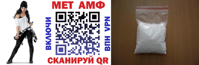 kraken ТОР  Бийск  Amphetamine 97%  где купить наркоту 