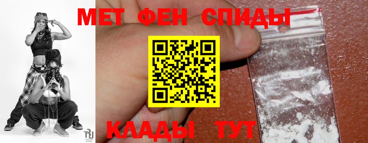 Бийск  Amphetamine Premium  АМФ  Вход с VPN 