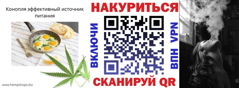 KRAKEN ССЫЛКА  Бийск  Еда ТГК марихуана 