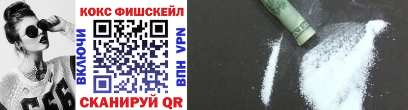 купить наркотик Бийск Кокаин 99%