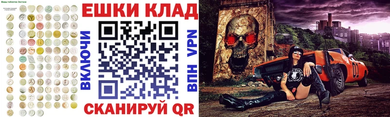 что такое   Бийск  ссылка на мегу как зайти  Ecstasy Punisher 
