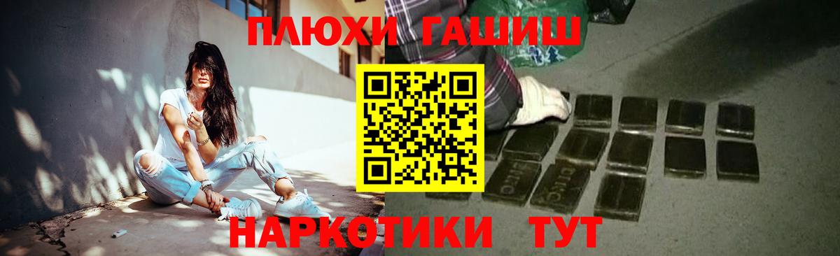 ГАШ Premium Бийск