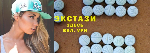 бутик Михайловка