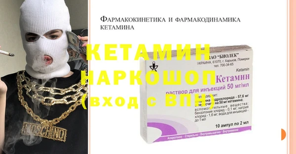 сатива Медвежьегорск
