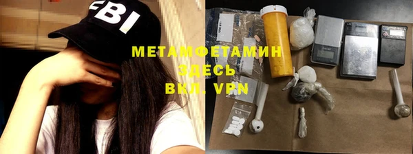 бутик Михайловка