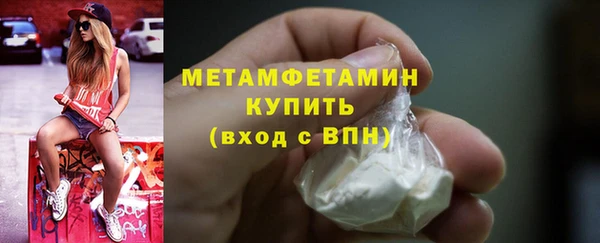 прущие крисы Мегион