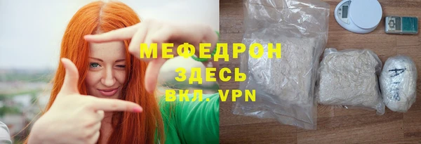 бутик Михайловка