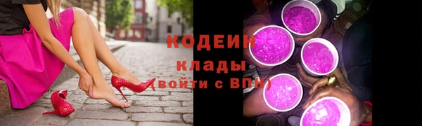 сатива Медвежьегорск