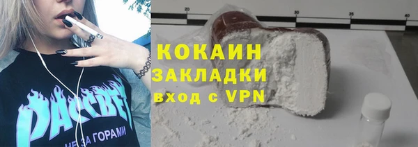 прущие крисы Мегион