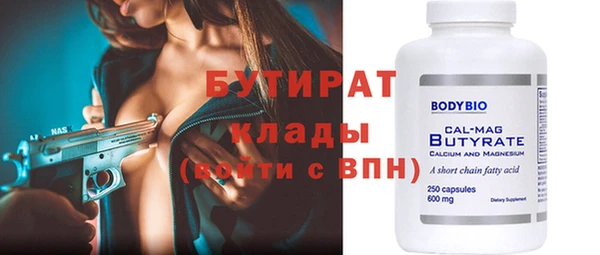 прущие крисы Мегион