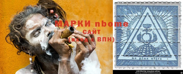 PSILOCYBIN Медногорск