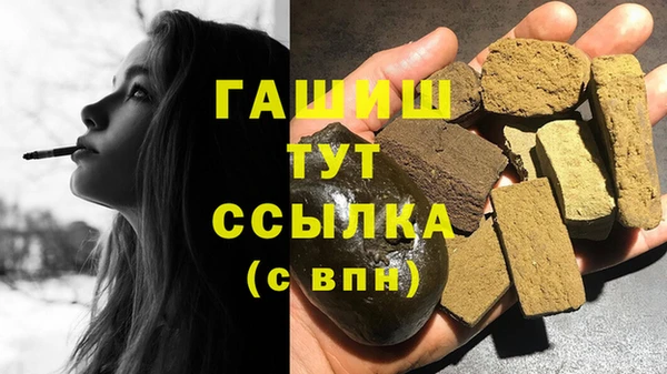 кокаин перу Михайловск