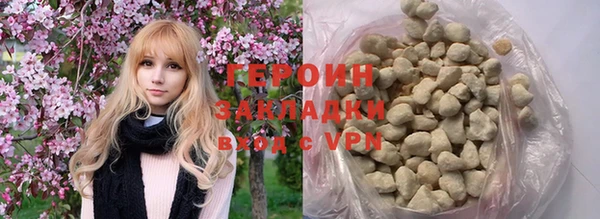 бутик Михайловка
