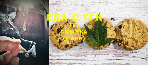 сатива Медвежьегорск