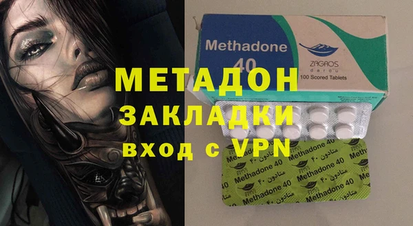 сатива Медвежьегорск