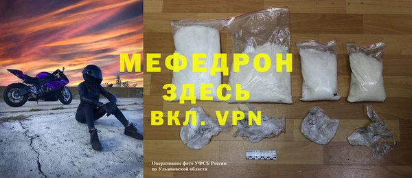 прущие крисы Мегион