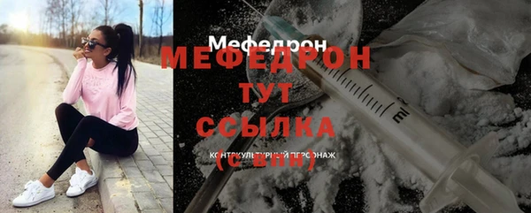 мяу мяу мука Михайлов