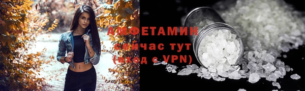 сатива Медвежьегорск