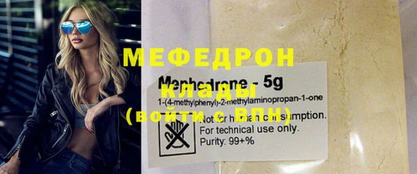 прущие крисы Мегион