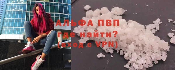 кокаин перу Михайловск