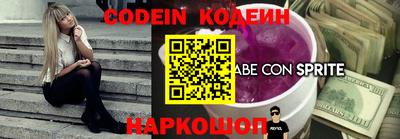 кокаин колумбия Апрелевка