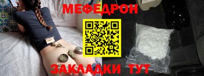 ALPHA-PVP Апшеронск