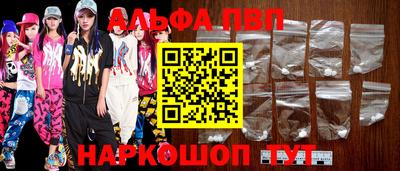 дистиллят марихуана Балаково