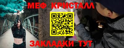 ALPHA-PVP Апшеронск