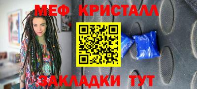 ALPHA-PVP Апшеронск