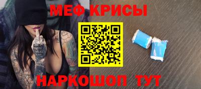 соль ск Балашиха