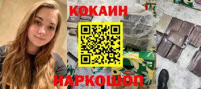 соль ск Балашиха