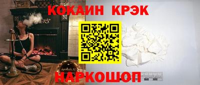 кокаин колумбия Апрелевка