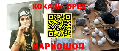 ALPHA-PVP Апшеронск