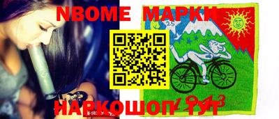 дистиллят марихуана Балаково