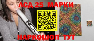 соль ск Балашиха
