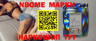 ALPHA-PVP Апшеронск