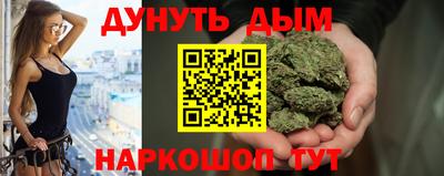 соль ск Балашиха
