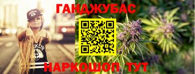 соль ск Балашиха