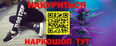 дистиллят марихуана Балаково