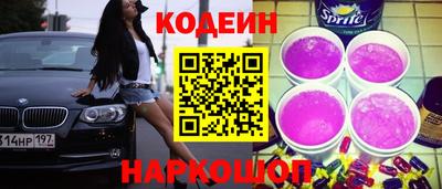 дистиллят марихуана Балаково