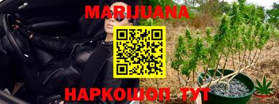 соль ск Балашиха