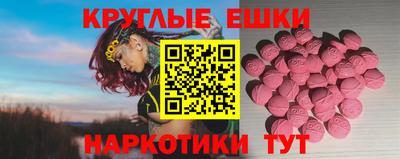 соль ск Балашиха