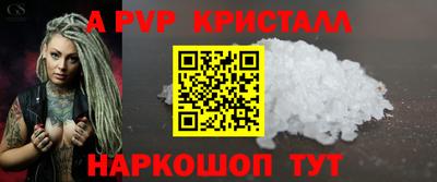 дистиллят марихуана Балаково