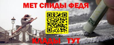 соль ск Балашиха