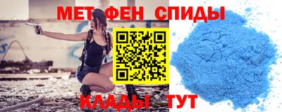 ALPHA-PVP Апшеронск