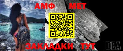 соль ск Балашиха