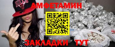 соль ск Балашиха