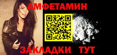 ALPHA-PVP Апшеронск