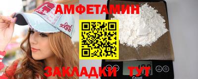 соль ск Балашиха