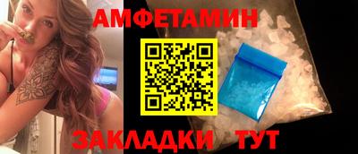 дистиллят марихуана Балаково